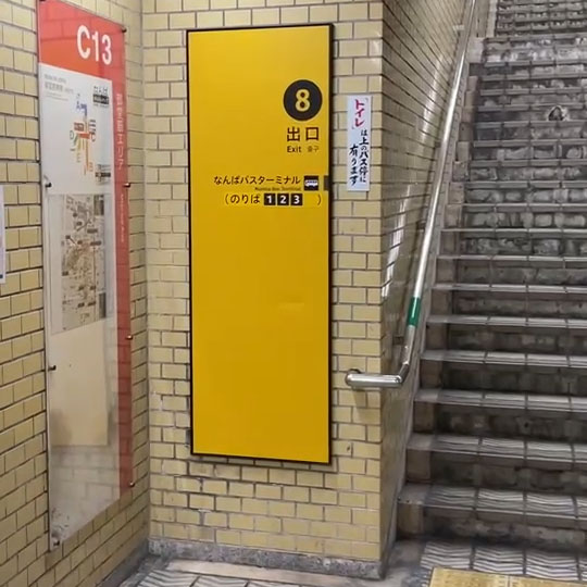 THC Osaka access from Namba station