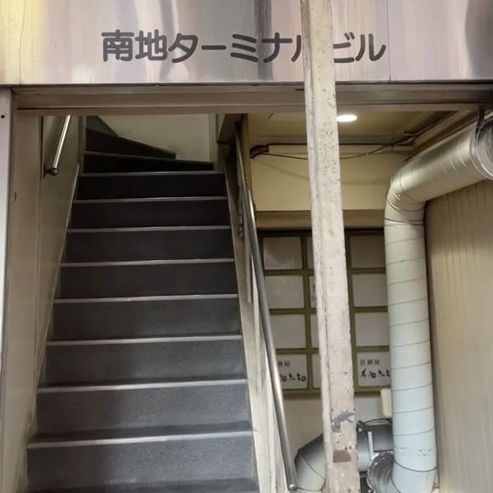 THC Osaka access from Namba station